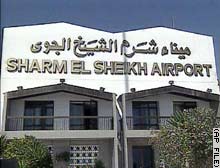 ليموزين مطار شرم الشيخ